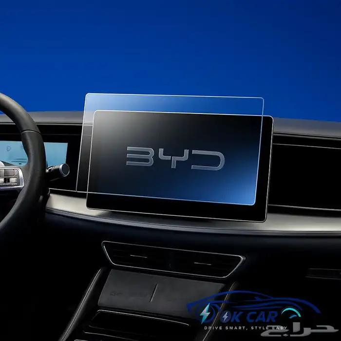 حماية شاشة زجاج مقو ى لسيارات BYD   وضوح عالي وجودة ممتازة 0