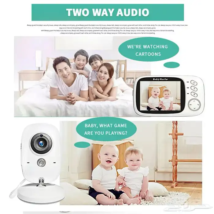 جهاز مراقبة الاطفال 3