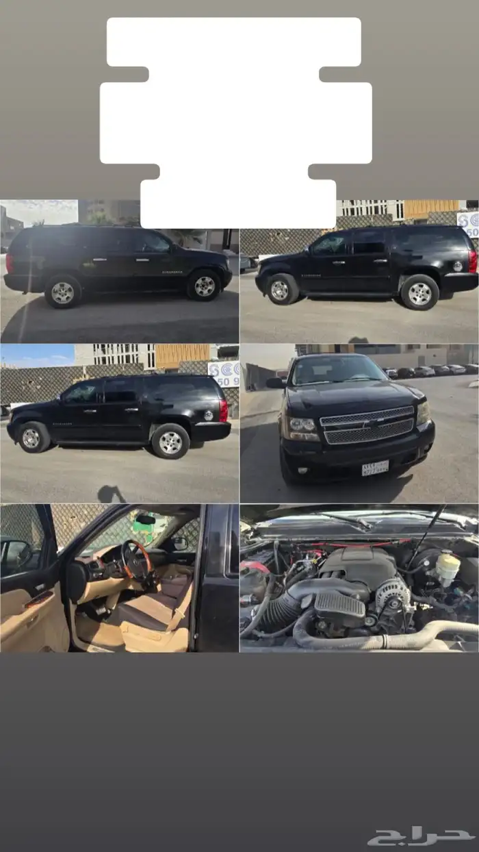 شيفورليه سوبر بان موديل 2008 0