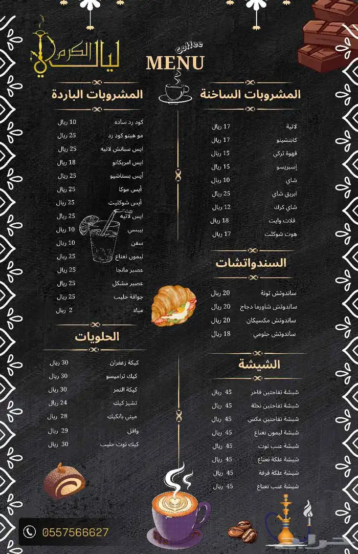 عروض التصاميم واحد بوست او ريل فقط 20 ريال 6