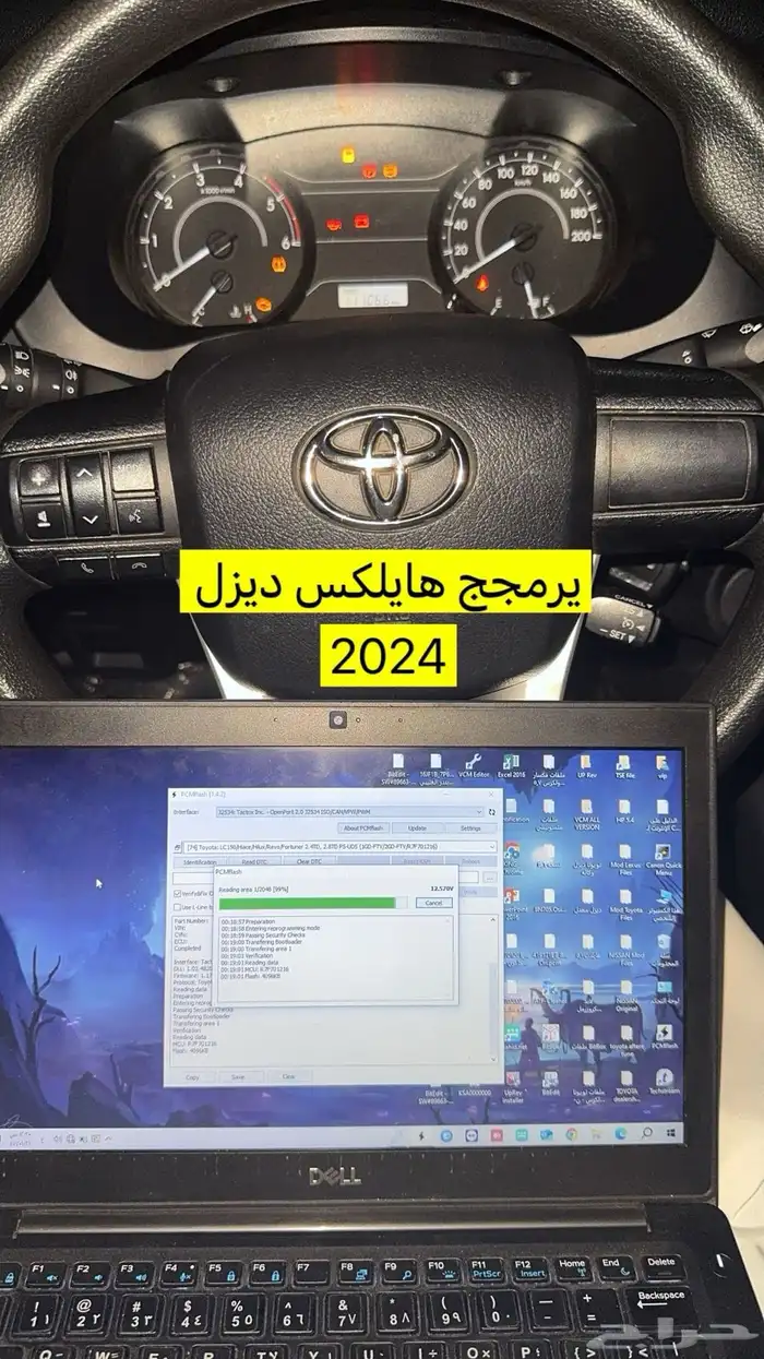 فك فصله وتفتفه الشاص والربع و اف جي - جدة 8