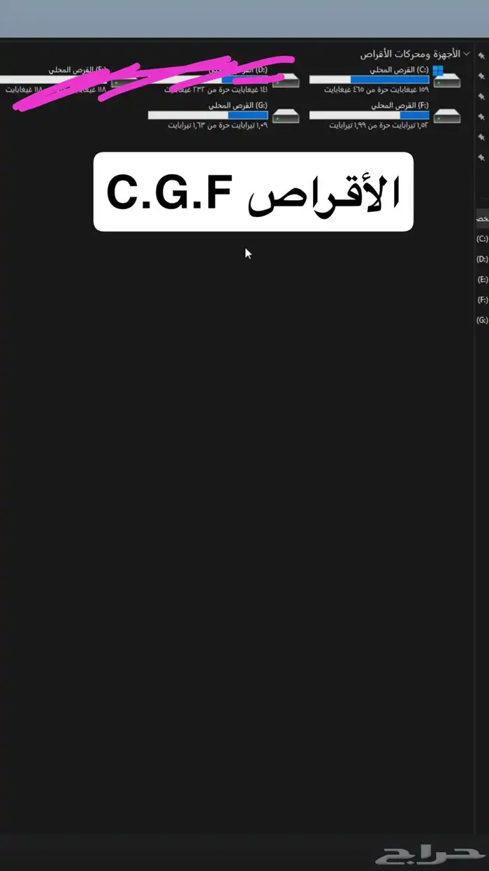 كمبيوتر العاب pc gaming 11