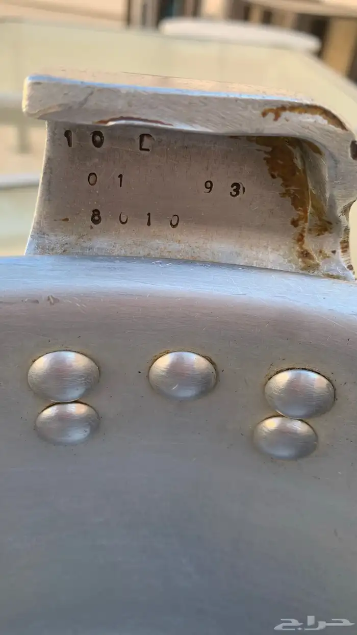 قدر سب فرنسي 2