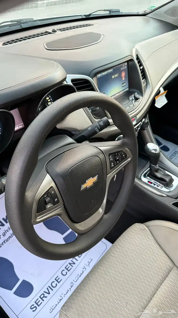 كابرس 2016 مخزن اخو الجديد 21