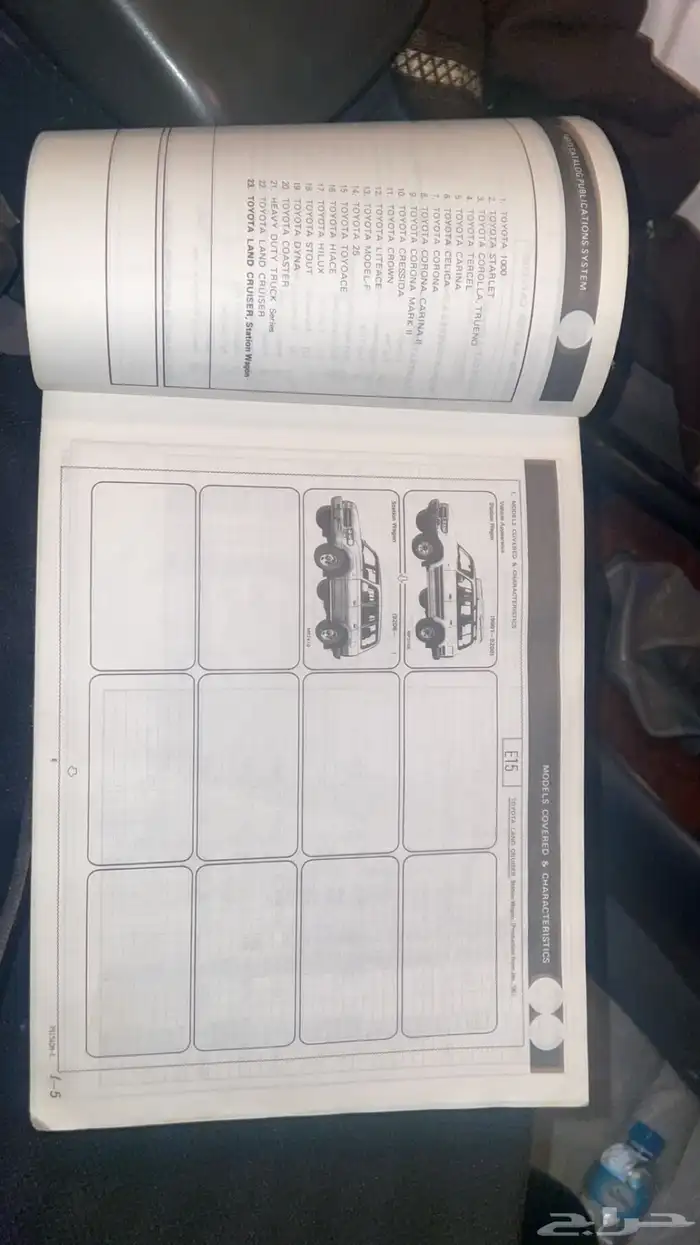 جيب في اكس ار وجي اكس اوار 6