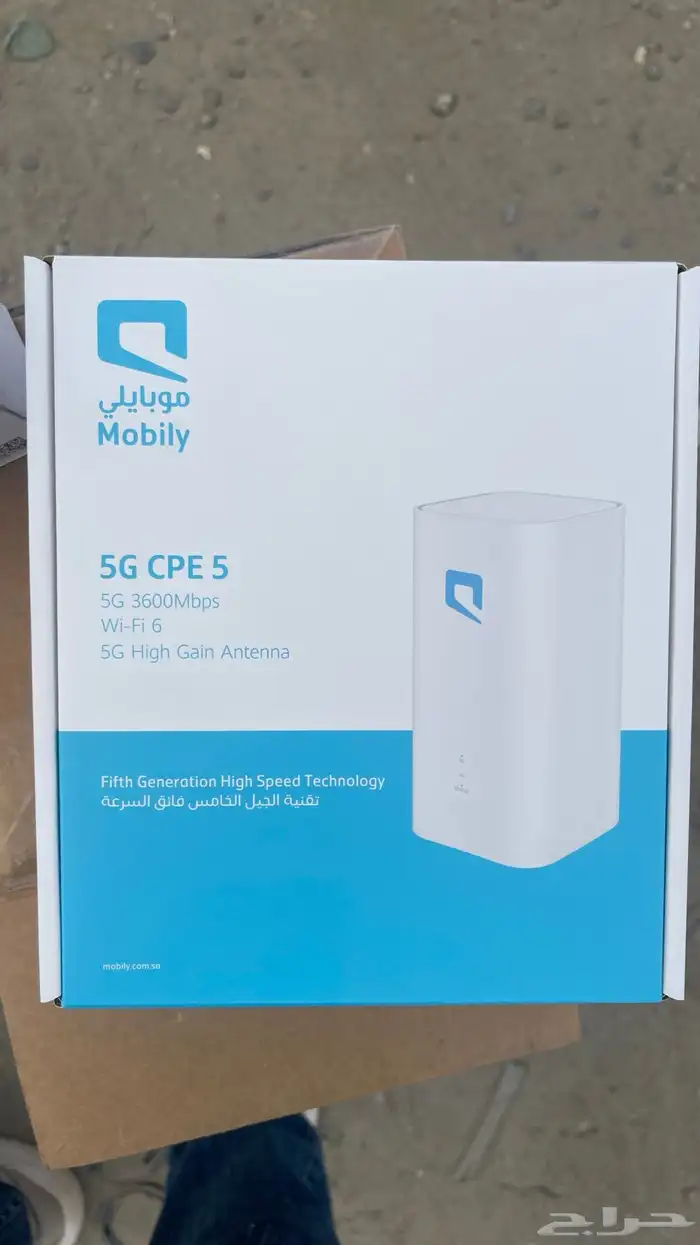 إنترنت لا محدود موبايلي روتر G5 مودم هديه احدث إصدار 0