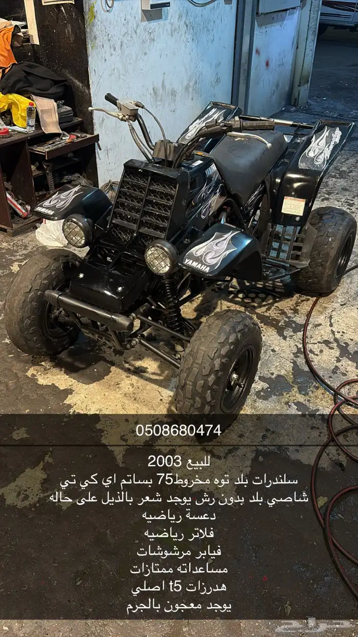 للبيع بانشي 0