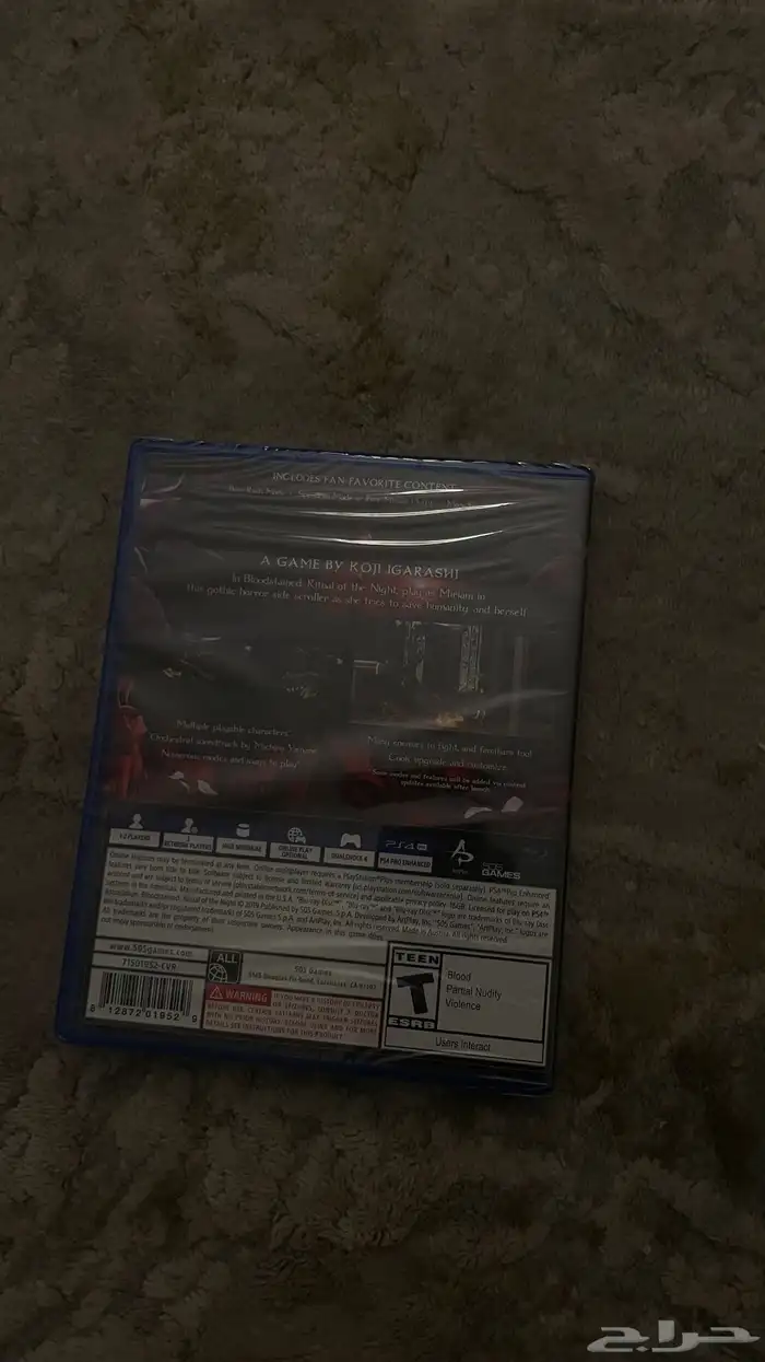 bloodstained ritual of the night شريط سوني 4 1