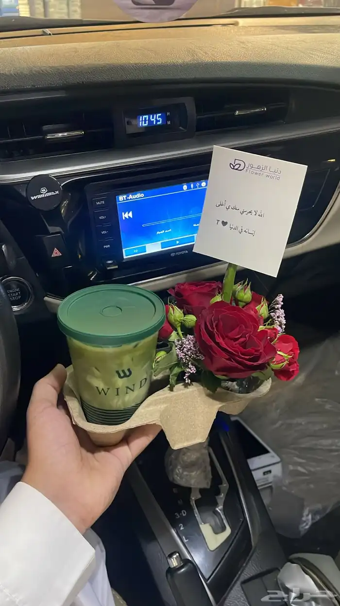 مندوب توصيل و تنسيق هدايا المدينه 22