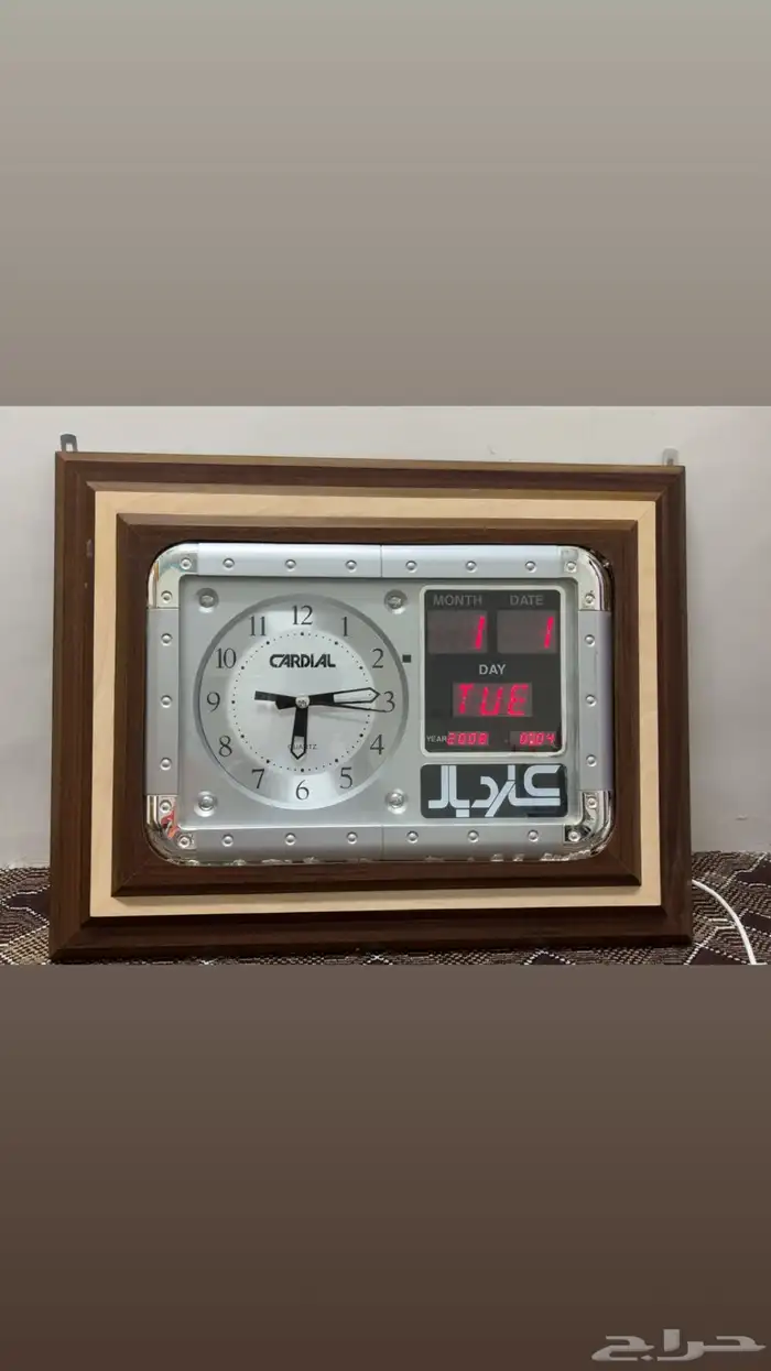 ساعة كارديال 2008 للتحف الفنيه 0