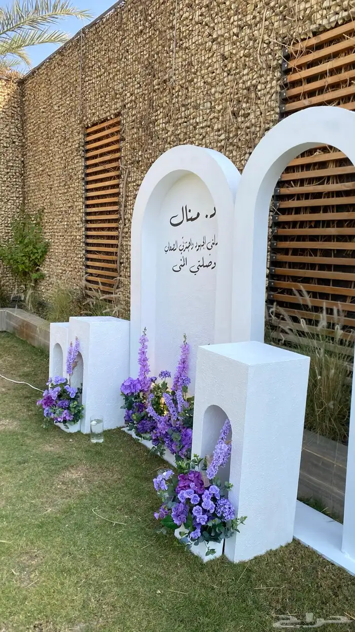 منسق حفلات 7