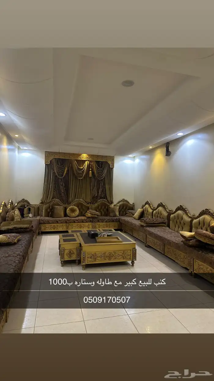 كنبات للبيع 0