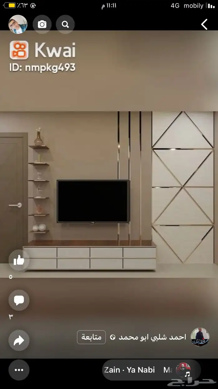 المتر في الخزانة 700 ريال  موجود غرفة نوم  و أبواب 12