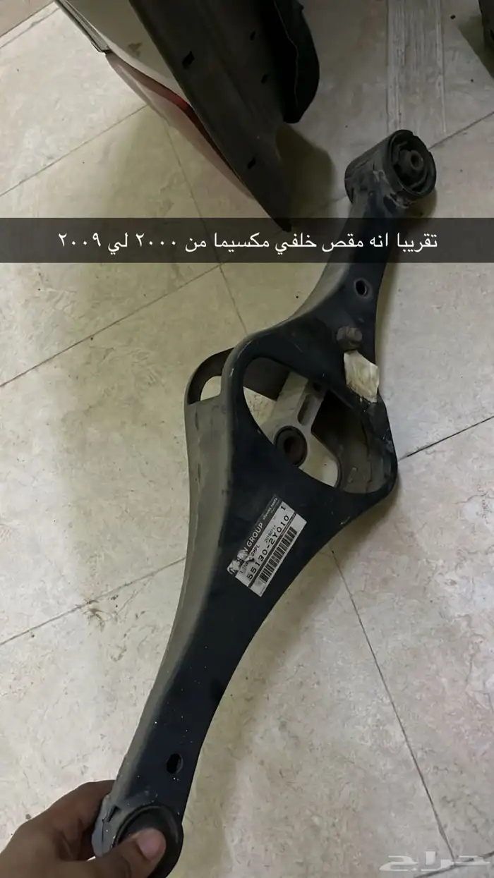 قطع مكسيما من 2000   2014 0