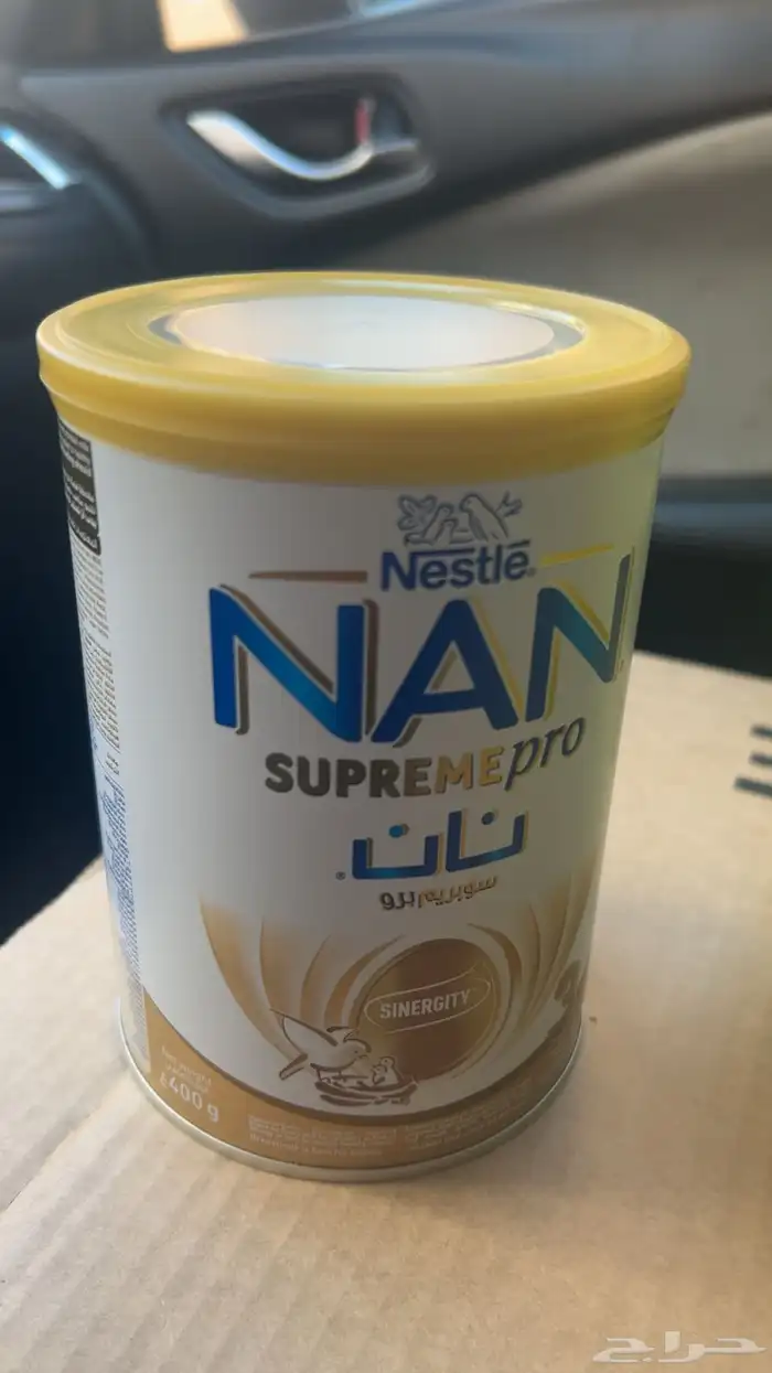 حليب اطفال 2