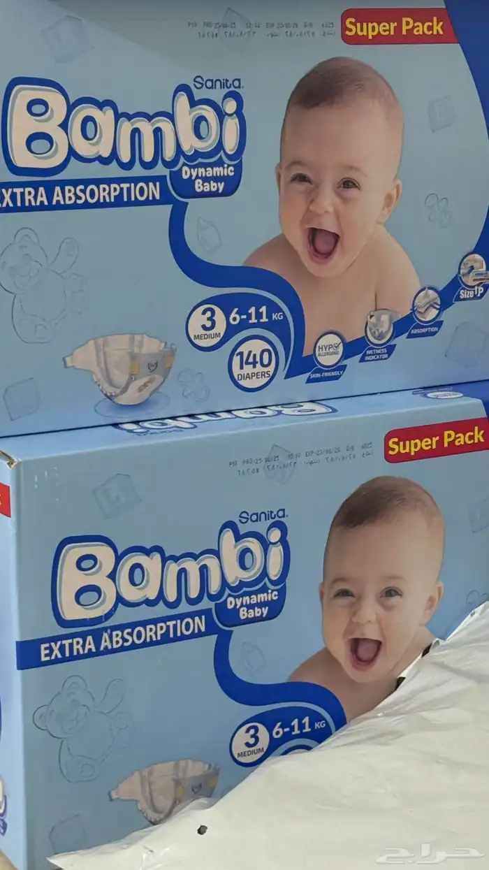 حفائض بامبي 0