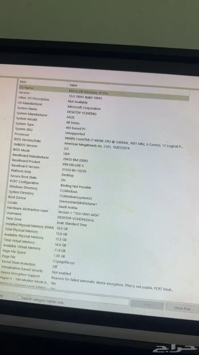 بي سي للبيع السعر 1000 الصامل يجي المواصفات قدامك 0