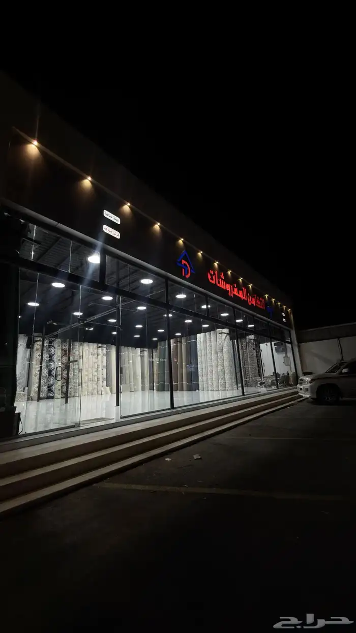 موكيت وسجاد وفينيل ومساجد وزراعي وفرش مساجد 20