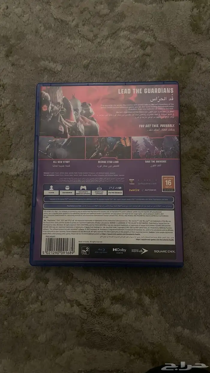 شريط سوني 4 5 قارديانز اوف قالاكسي guardians of the galaxy 1