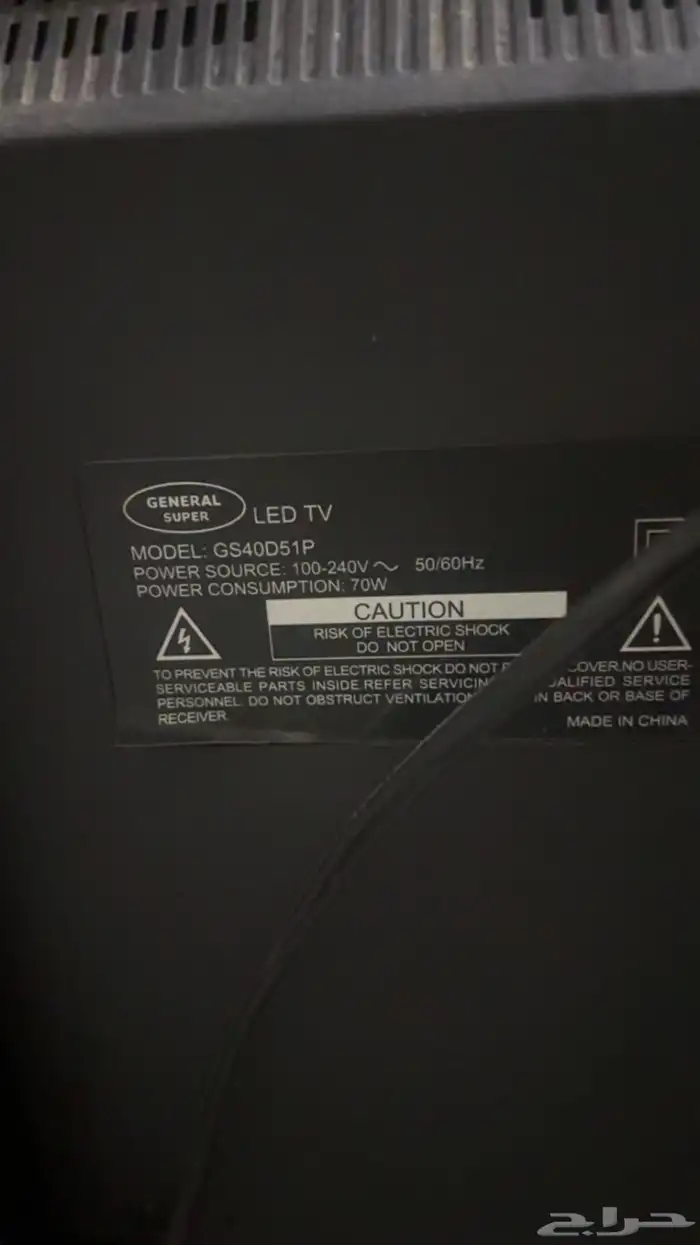 شاشة بلازما 1