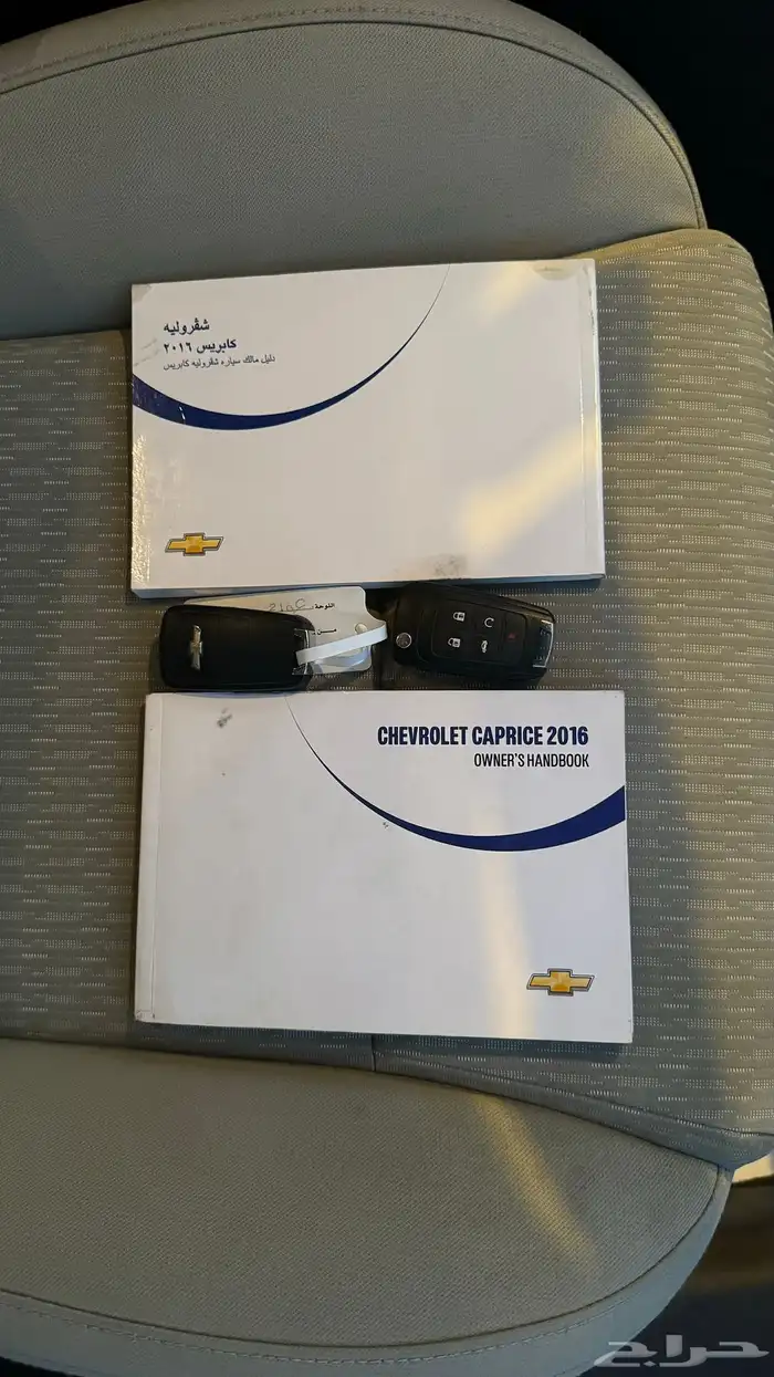 كابرس 2016 مخزن اخو الجديد 38