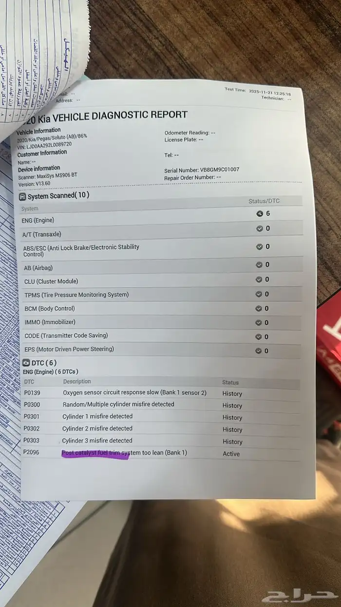 بجاس 2021 نظيفه جدا للمستخدم(معلن) 12