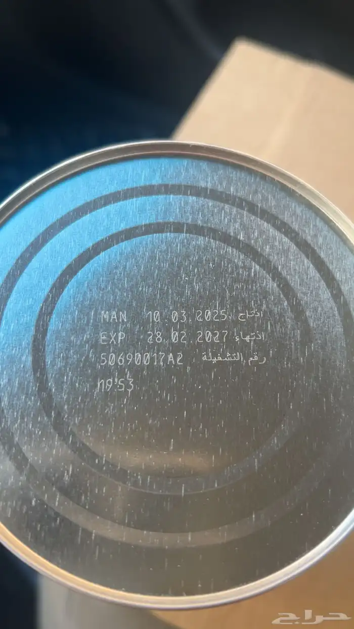 حليب اطفال 1