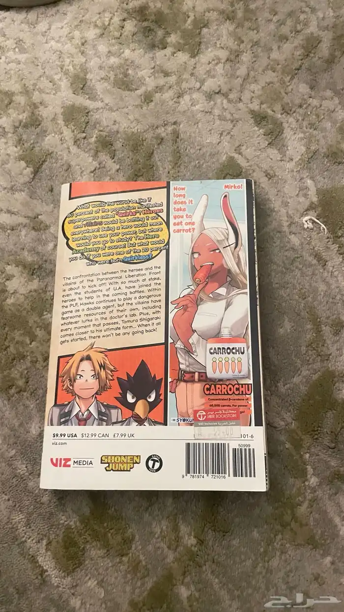 مانجا للبيع بلاك كلوفر و بوكو نو هيرو black clover  boku no 4