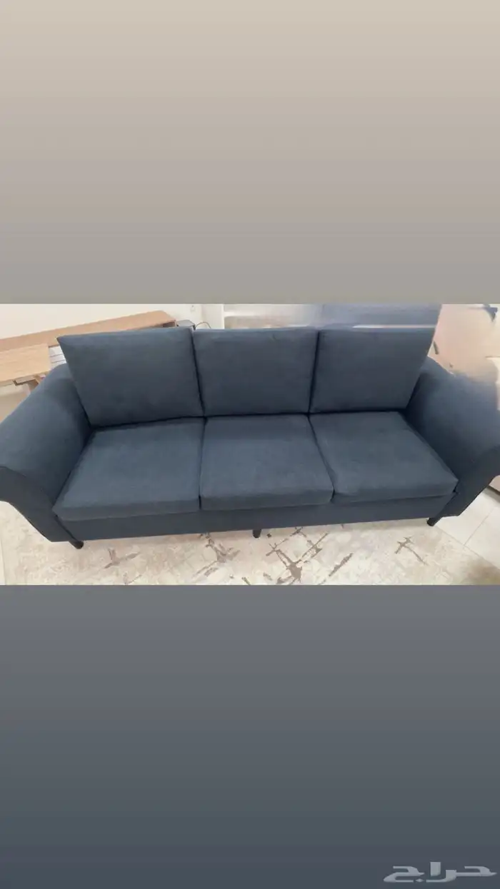 كنب قطعتين 5 نفر حد البيع 300 ريال 0