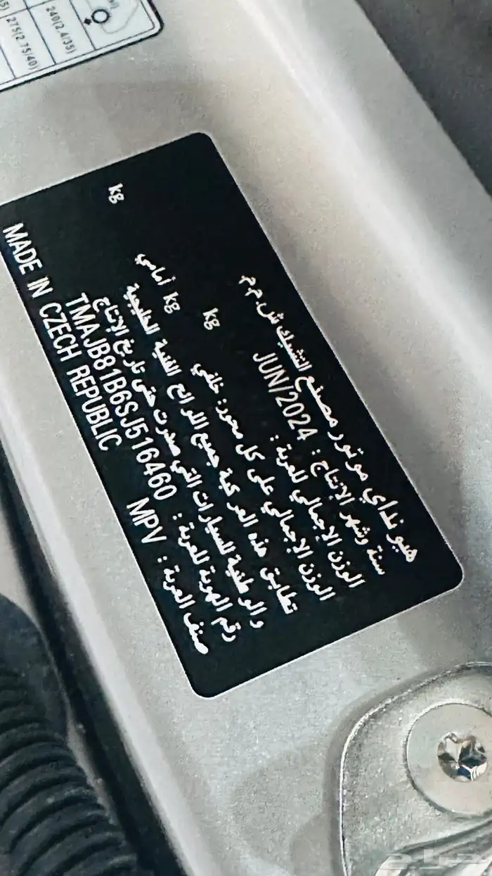 توسان 1.6 موديل 2025 سمارت للبيع كاش وأقساط 11