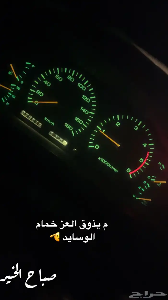 باترول 1992 مفحوص مجدد استمارة جديدة 3