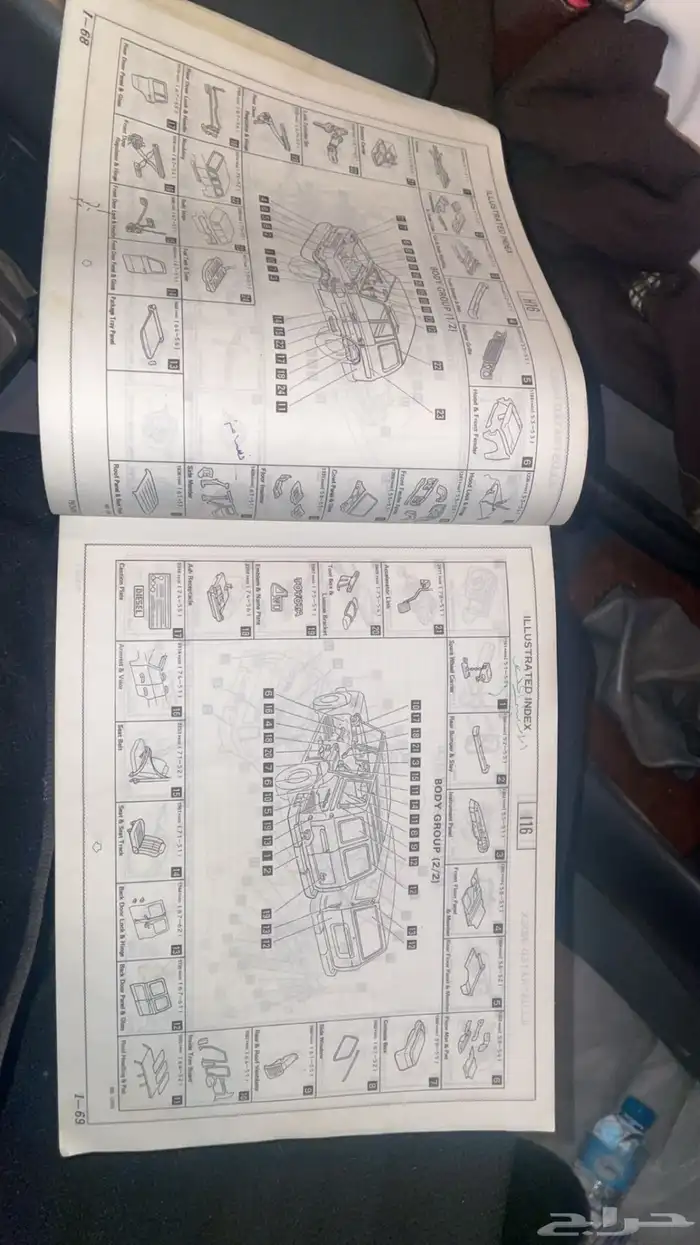 جيب في اكس ار وجي اكس اوار 5