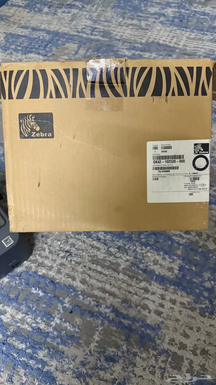 طابعه باركود 2