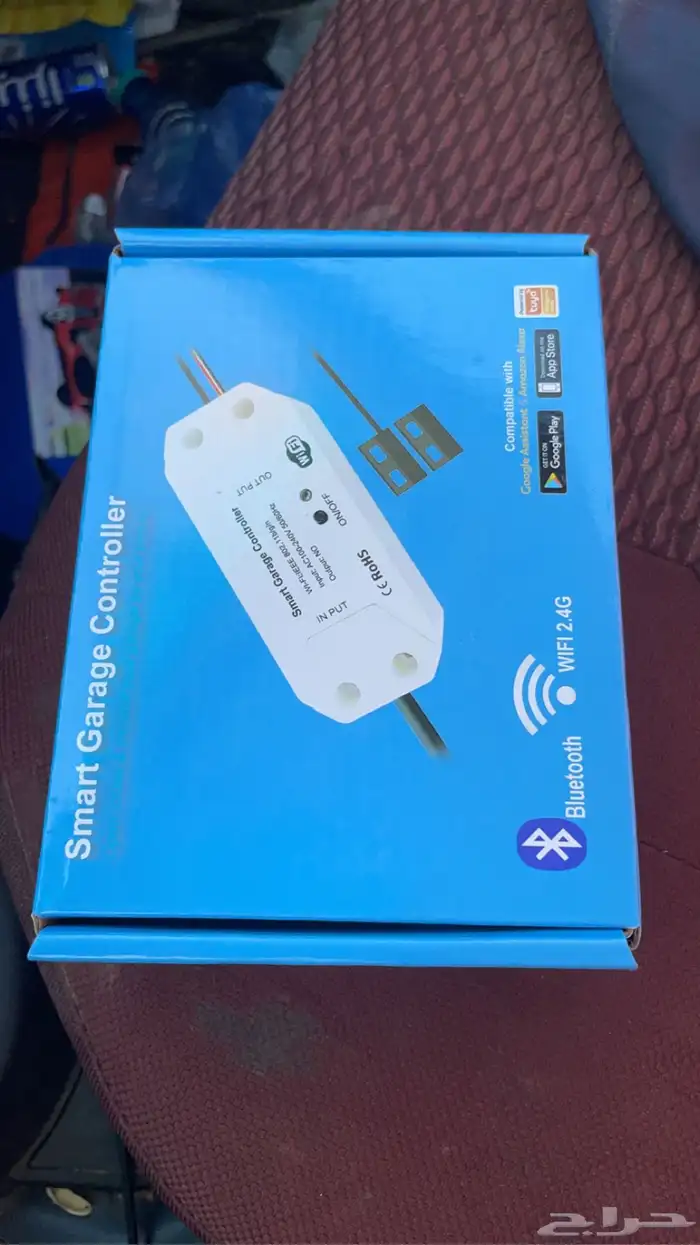 باب الكراج يفتح على واي فاي عن بعد 0