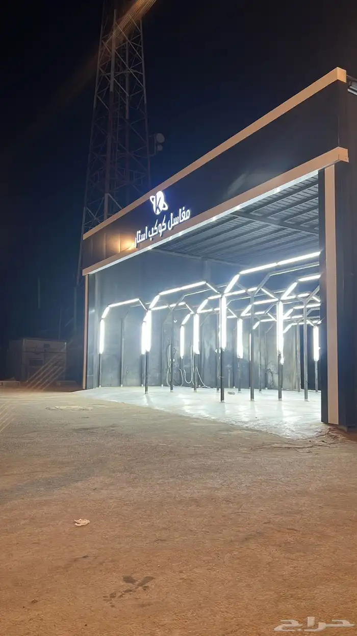 مغسلة سيارات لتقبيل 4