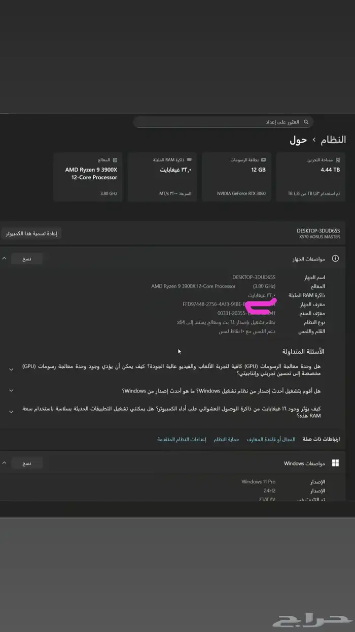 كمبيوتر العاب pc gaming 12