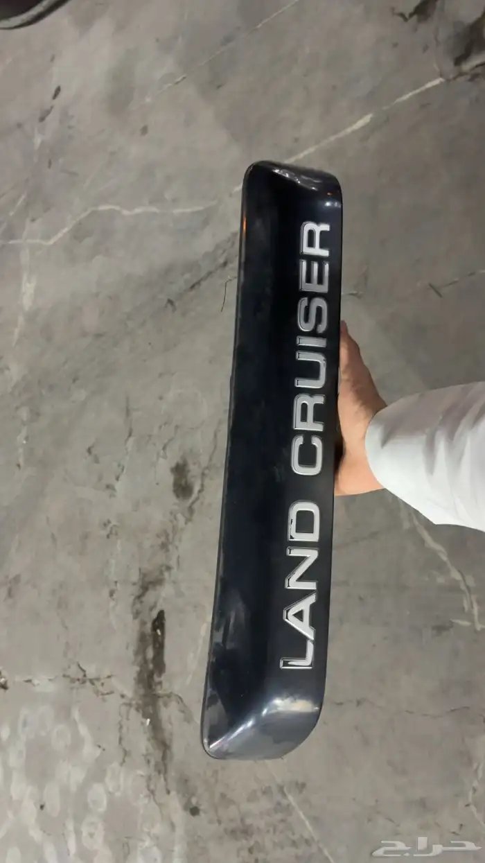 قاعدة لوحه لاندكروزر 2007 0