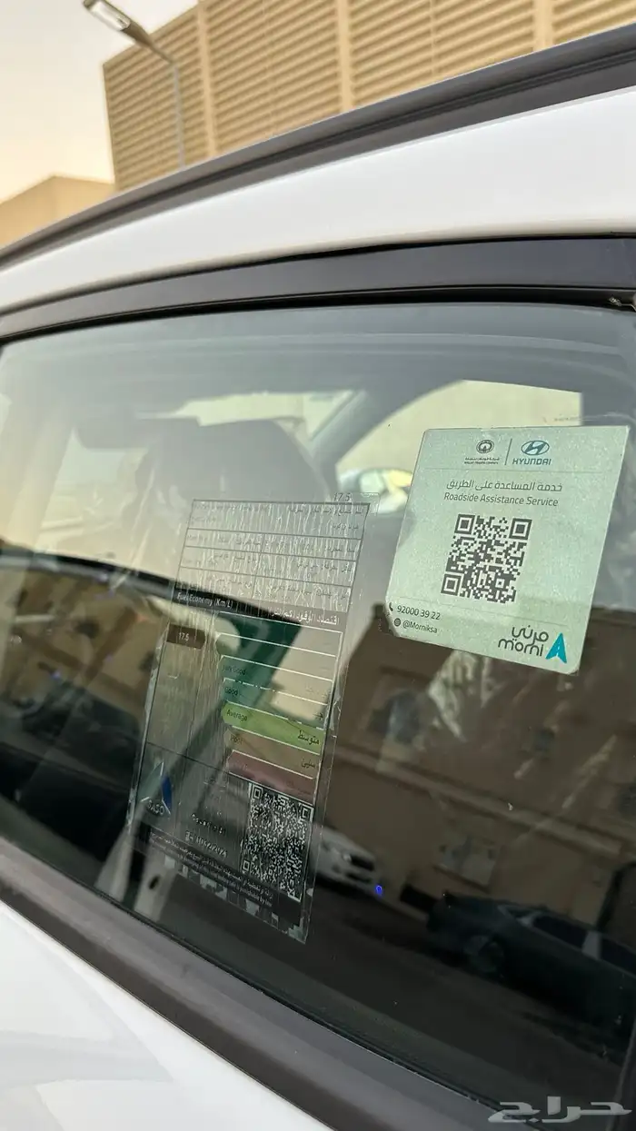 للبيع هواندي كونا 2022 وكاله شرط 8