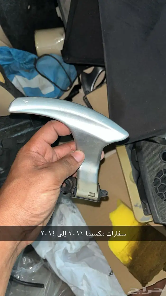 قطع مكسيما من 2000   2014 8