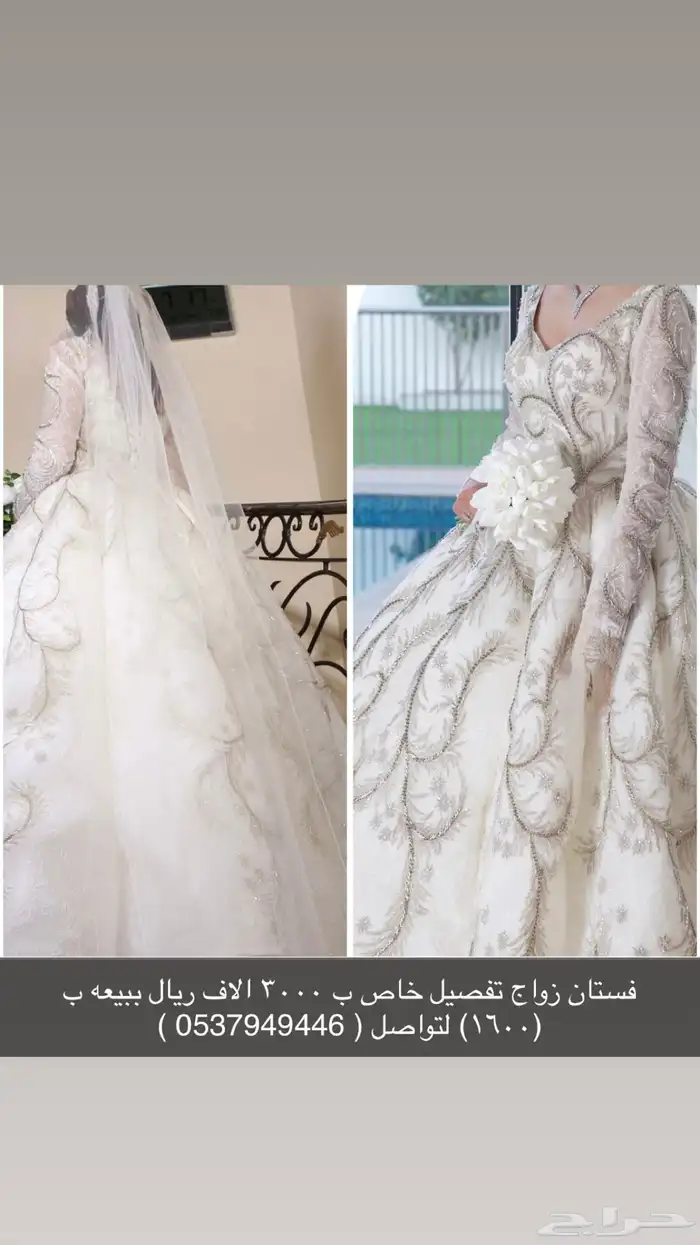 فستان زواج 0