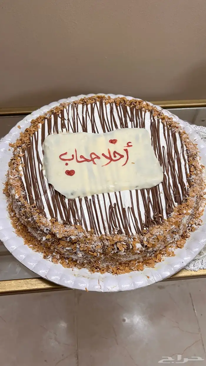 ام عبدالله منتجه اسريه 86