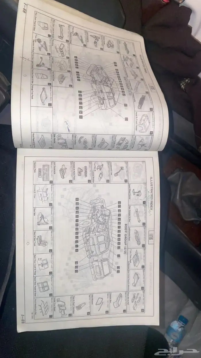 جيب في اكس ار وجي اكس اوار 2