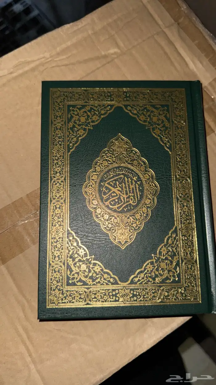 مصاحف جمله او مفرق 0