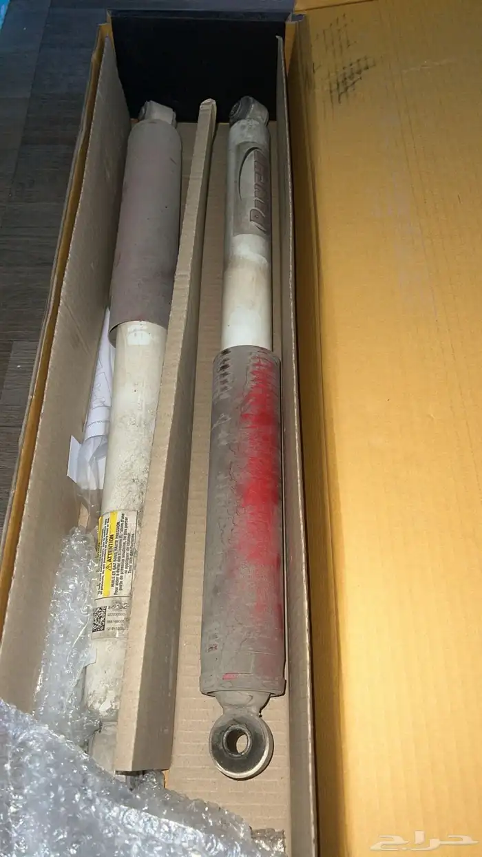 مساعدات رانشو ومقصات ويايات سييرا 19 وفوق 4