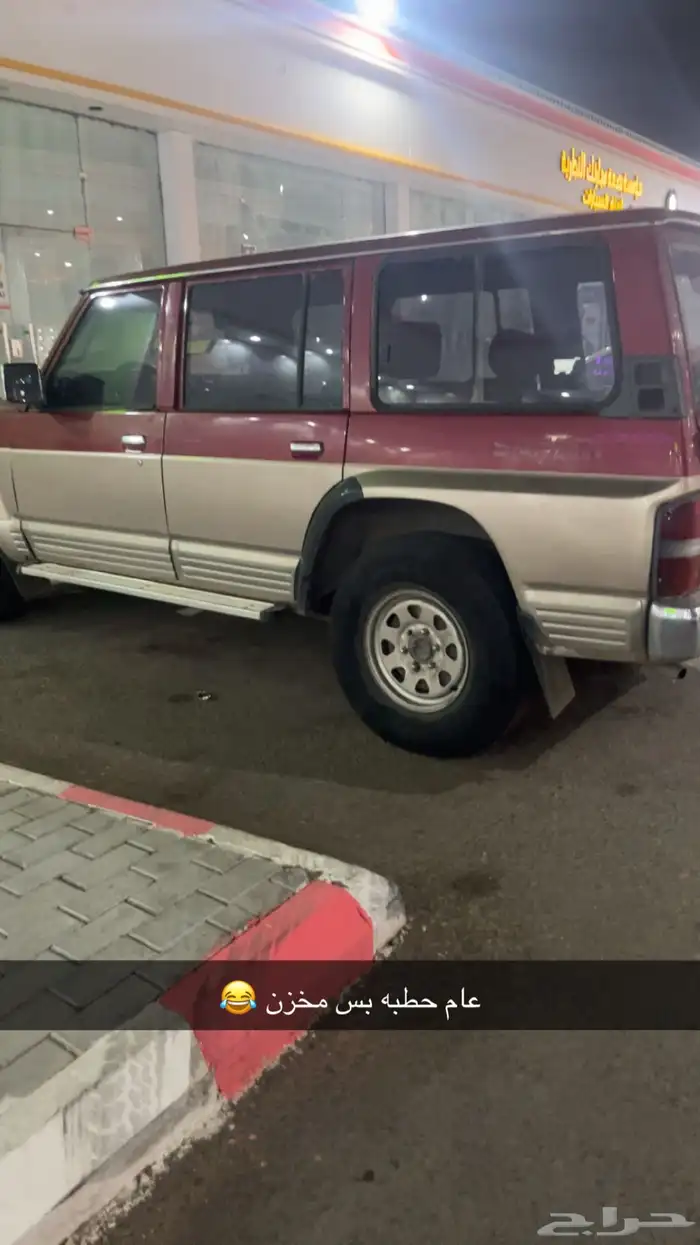 باترول 1992 مفحوص مجدد استمارة جديدة 0