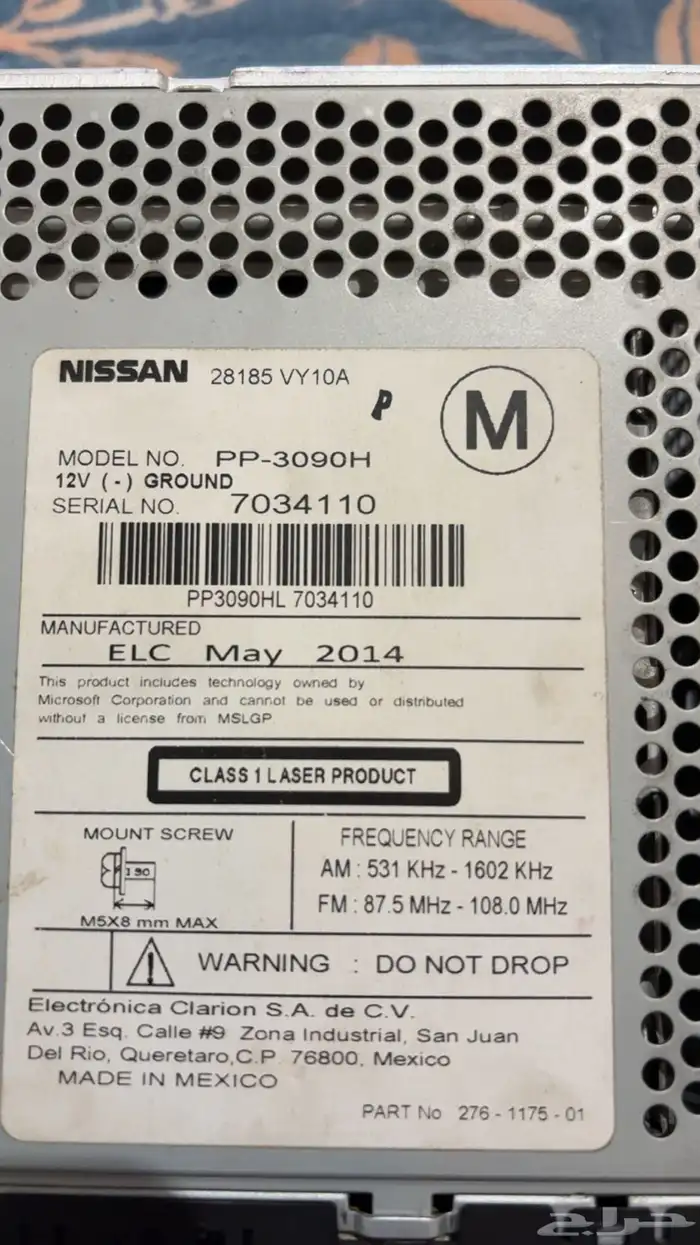 مسجل ددسن وكالة 3