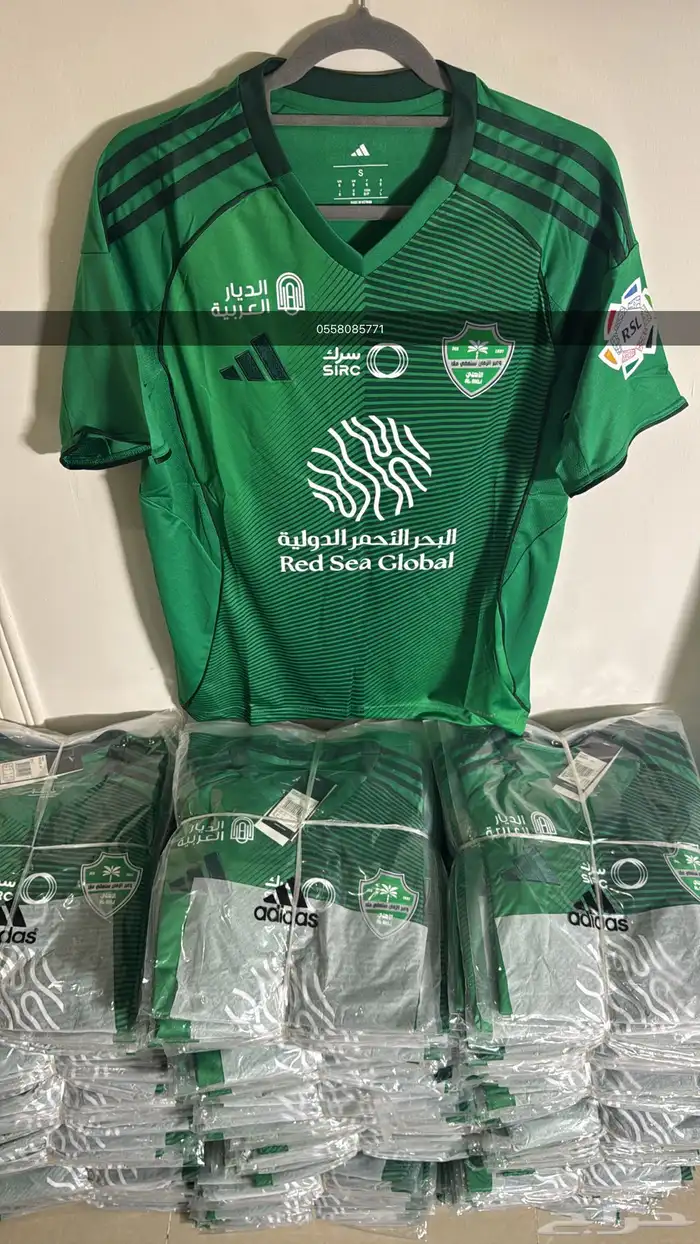 درزن تيشيرت الاهلي 0