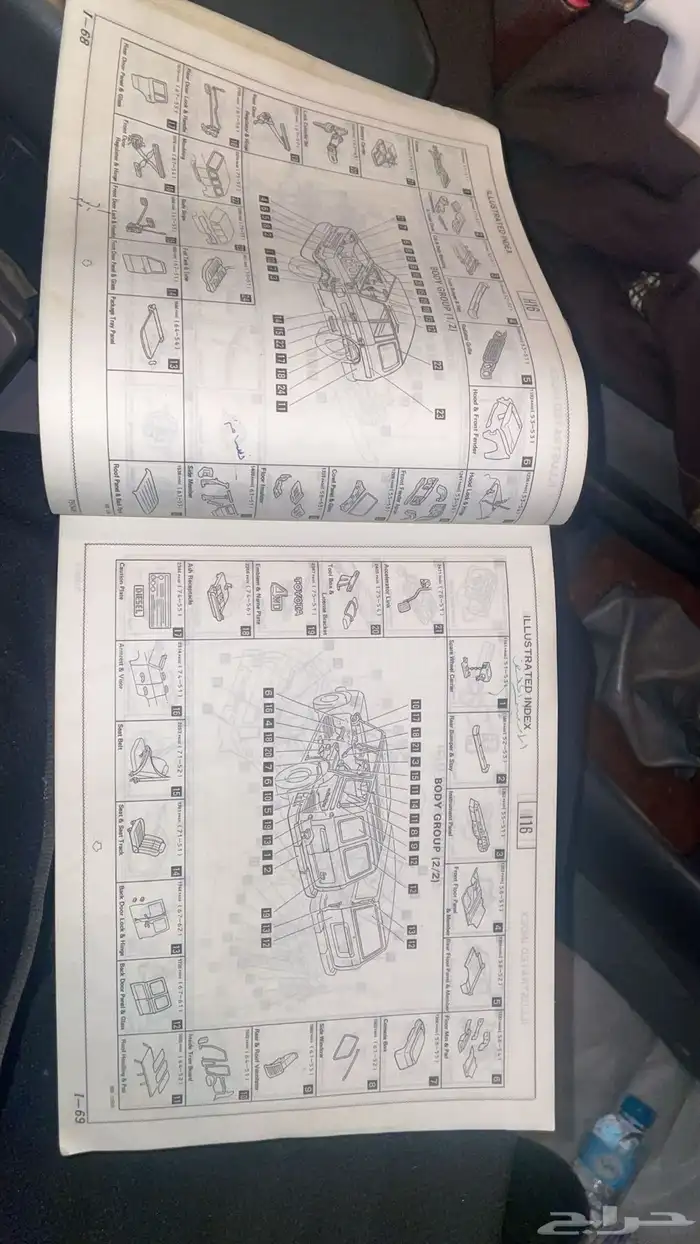 جيب في اكس ار وجي اكس اوار 3