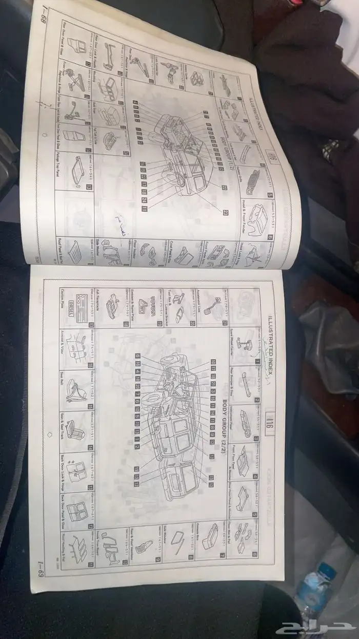 جيب في اكس ار وجي اكس اوار 4