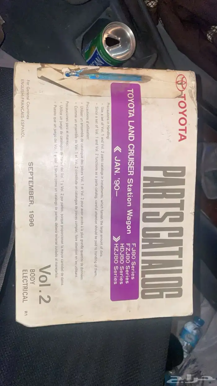 جيب في اكس ار وجي اكس اوار 0